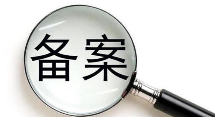 赤峰市网站备案域名后缀大全 网站域名备案后缀查询 岛内营销dnnic.cn